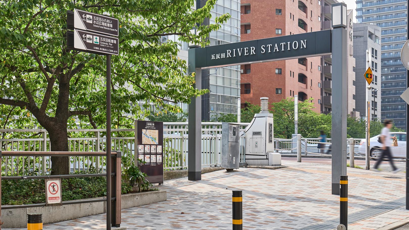 Facilities Image